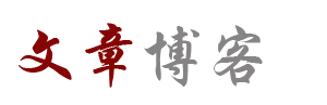 全球日報
